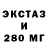 ЭКСТАЗИ MDMA Pavlo Nimyrya