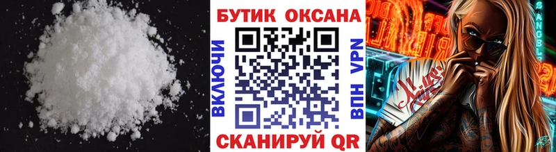 mega ТОР  Бабаево  Бутират Butirat 