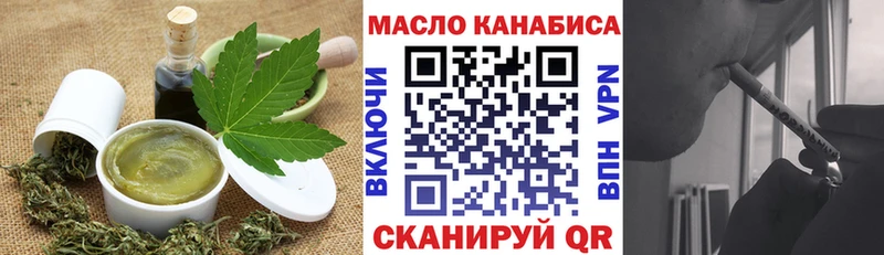Cannafood марихуана  наркошоп  Бабаево 
