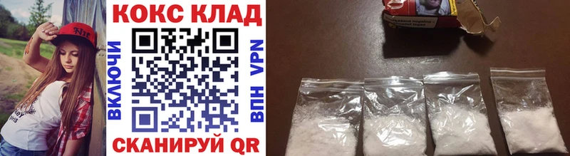 COCAIN 97%  цены   Бабаево 