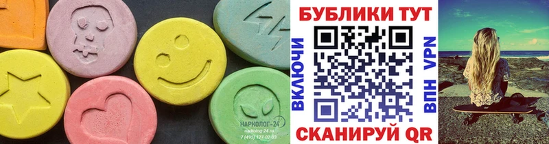 Экстази 300 mg  мега онион  мориарти наркотические препараты  Бабаево 