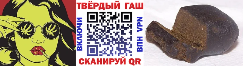 цена   Бабаево  darknet наркотические препараты  ГАШ Изолятор 