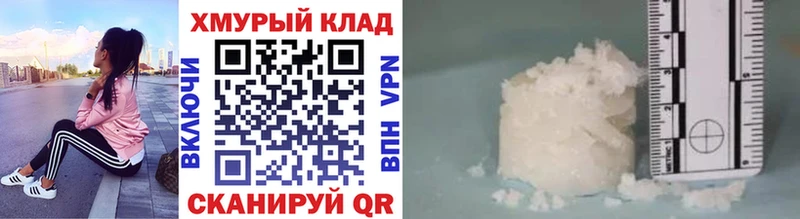 ГЕРОИН афганец купить наркотики цена Бабаево