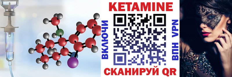 КЕТАМИН ketamine  omg ONION  Бабаево  где найти  