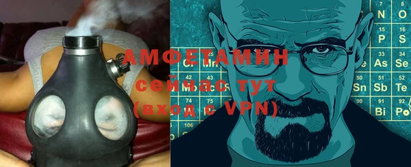 стаф Алексеевка