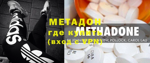 метадон Алексин