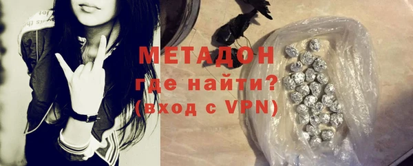 метадон Алексин