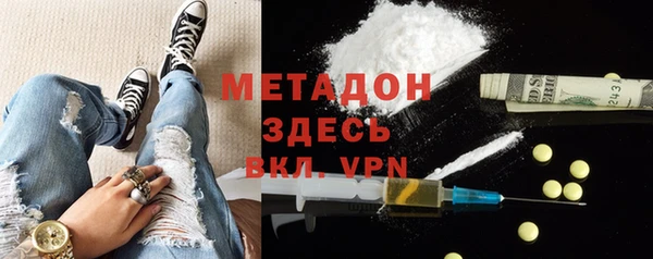 метадон Алексин