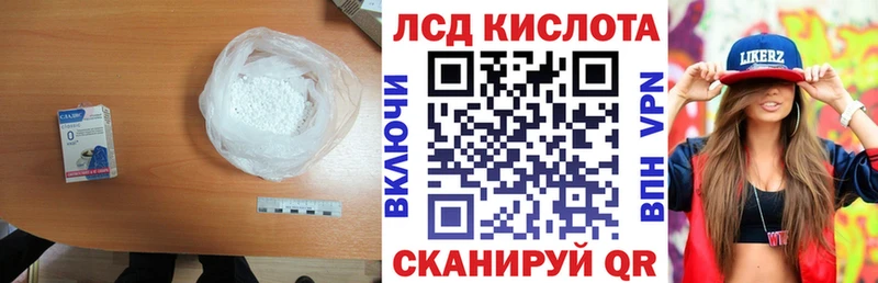 Лсд 25 экстази ecstasy  Бабаево 