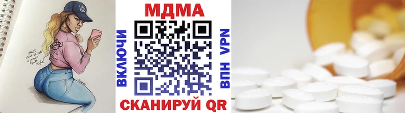 МДМА молли  Бабаево 