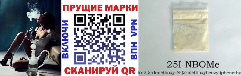 наркотики  Бабаево  Марки NBOMe 1,5мг 