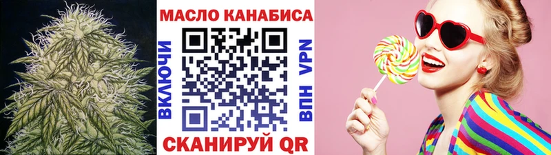 где продают наркотики  Бабаево  гидра маркетплейс  нарко площадка состав  Дистиллят ТГК концентрат 