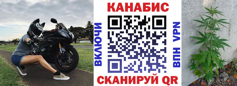 магазин продажи   Бабаево  Бошки марихуана Amnesia 